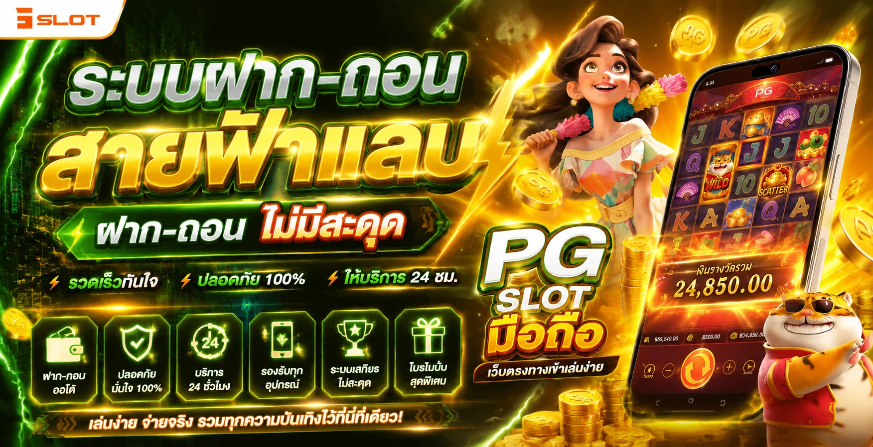 คาสิโนสด แทงบอล หวย เกมยิงปลา ครบทุกหมวดใน VODKAFUN9