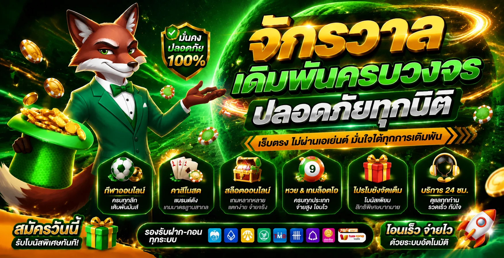หน้าแรก VODKAFUN9 เว็บสล็อตเว็บตรงมีใบเซอร์ รวมทุกค่ายเกมดัง